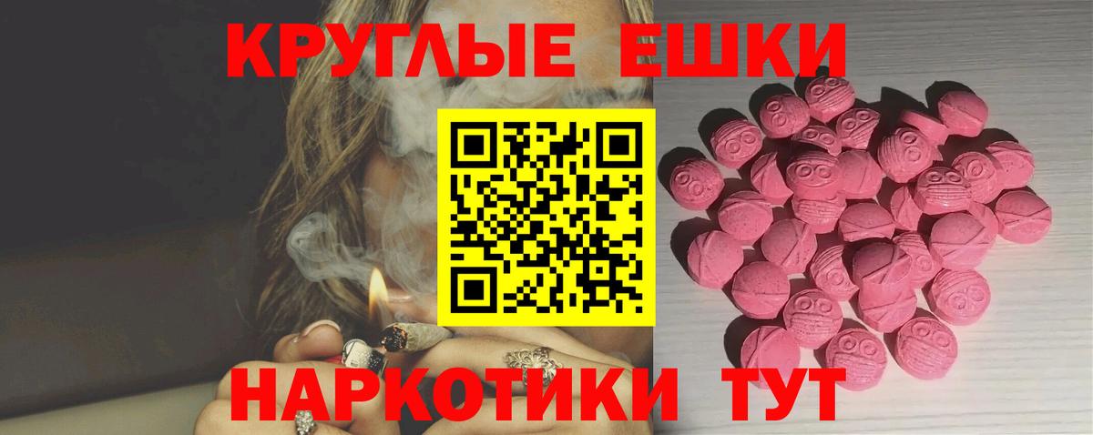Каменка  Ecstasy таблы  Ecstasy  Ecstasy таблы  Вход с VPN 