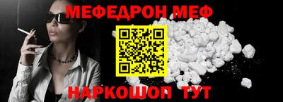крисы Конаково
