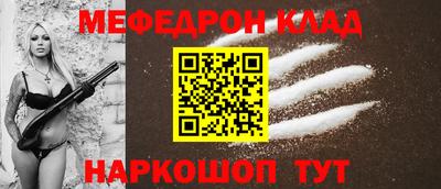 крисы Конаково