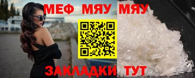 MDMA Комсомольск-на-Амуре