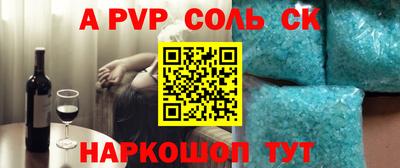 MDMA Комсомольск-на-Амуре