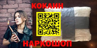 крисы Конаково