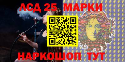 MDMA Комсомольск-на-Амуре