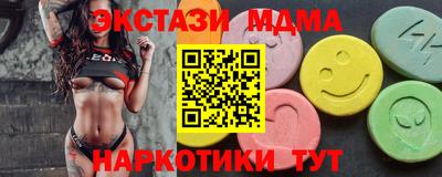 MDMA Комсомольск-на-Амуре