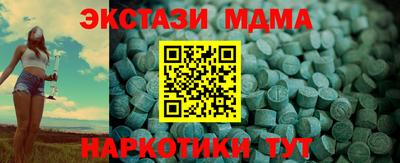 крисы Конаково