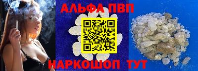 крисы Конаково