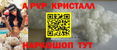 крисы Конаково
