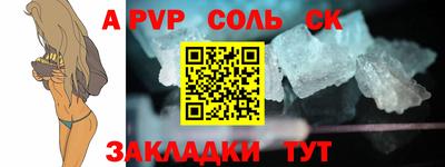 крисы Конаково