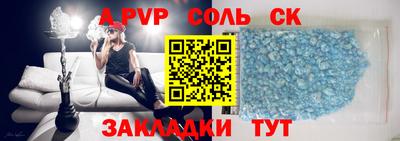 MDMA Комсомольск-на-Амуре