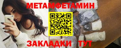 крисы Конаково