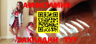крисы Конаково