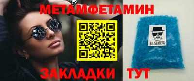 MDMA Комсомольск-на-Амуре