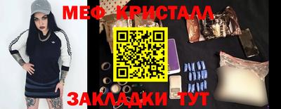 амф Коммунар