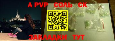 амф Коммунар