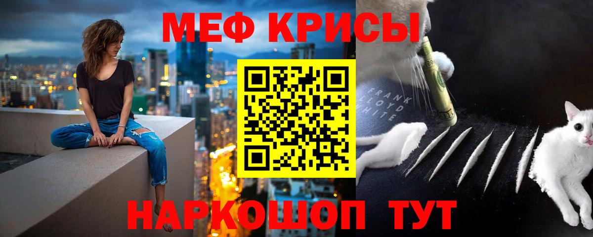 Мефедрон  Мефедрон mephedrone  Каменка  Вход с VPN  Меф  Меф кристаллы 
