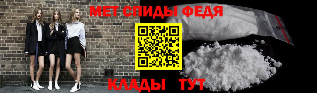 МЕТАМФЕТАМИН витя Каменка