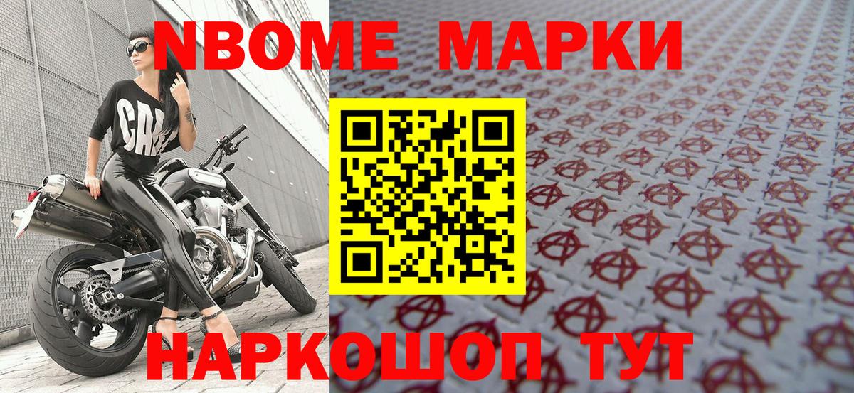 Наркотические марки 1,8мг  Вход с VPN  Каменка  Наркотические марки 1,8мг 
