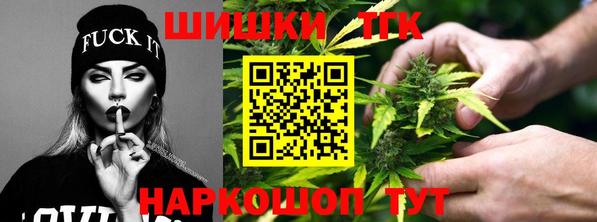 Конопля сатива  Вход с VPN  Каменка  Шишки марихуана семена  Конопля индика 